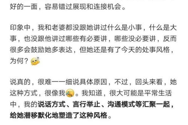 生命的脆弱：探讨孩子短命的原因与背后的故事