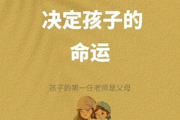 高命与低命的区别：命运中的智慧与选择