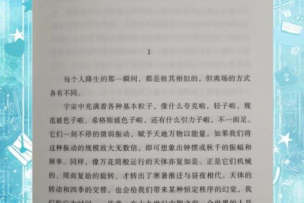 从皇帝到叫花子：命运的逆转与人生的哲学思考