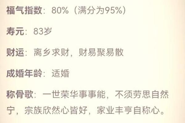 三命五命之道：如何选择合适的补救方案提升生活幸福感