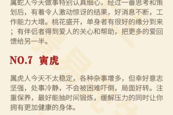 2016属猴木命解析：揭秘木命猴年的性格与运势