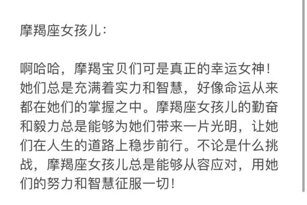 探寻1950年女性命运的星座之路：风华与挑战共存