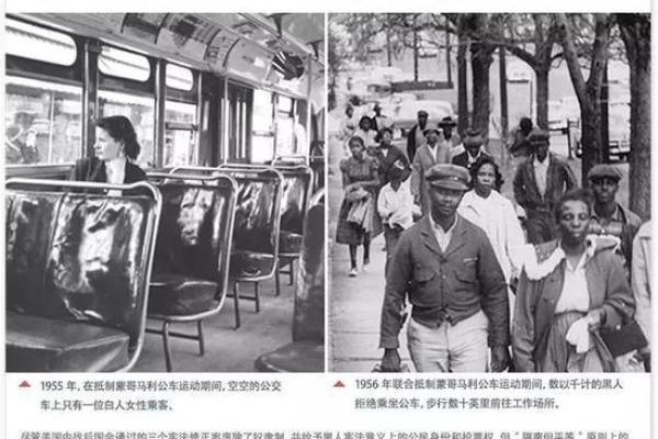2014年9月发生的事件与人们命运的微妙联系