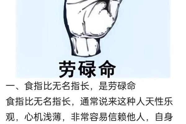 手掌偏黄偏硬的几种命运解析与生活建议