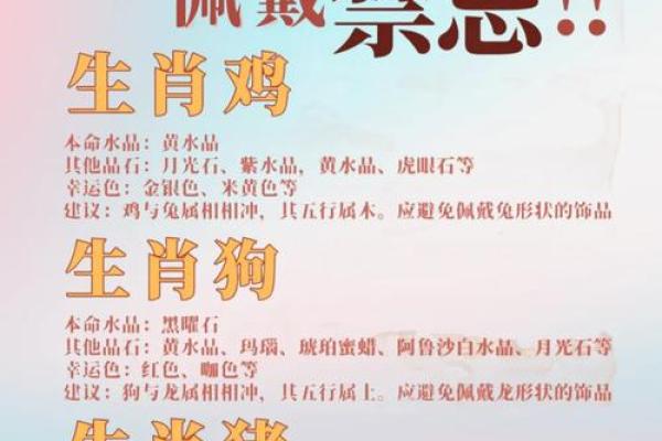 1973年出生的水命生肖大揭秘：探寻生命中的无限可能