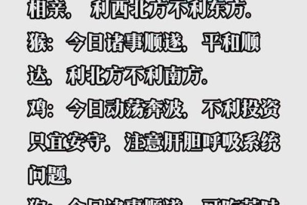 2020年鼠年与牛年命运解析：你的命运在这一年会如何变化？