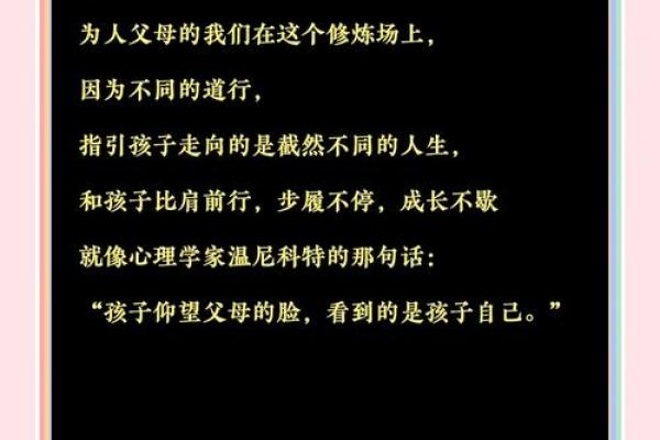 了解11岁孩子的命运，解密成长的关键期！