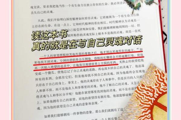 92年27岁是什么命？解析个体命运与人生转折的秘密