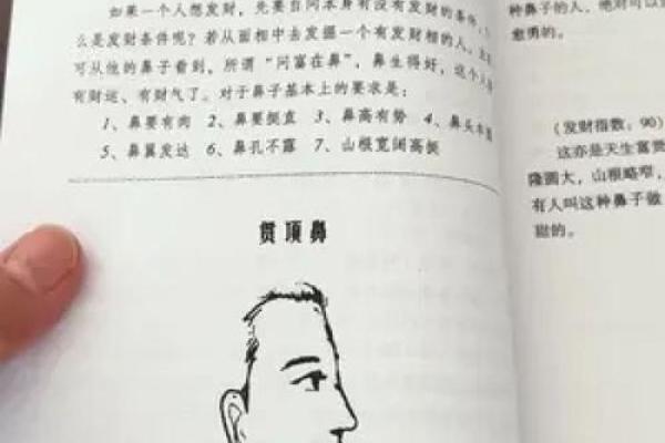 男性眼窝凹陷的深层含义：揭开面相与命运的秘密
