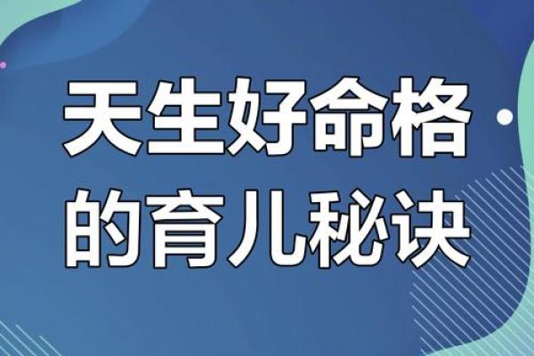 1974年出生的命运解析：探索天赋与挑战的奥秘