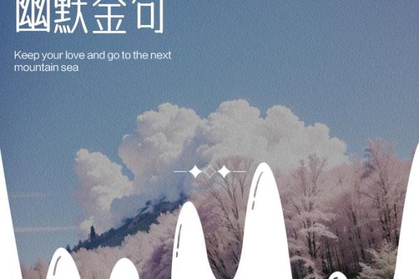 乐趣无穷的成语接龙之旅：开启智慧与欢乐的探索