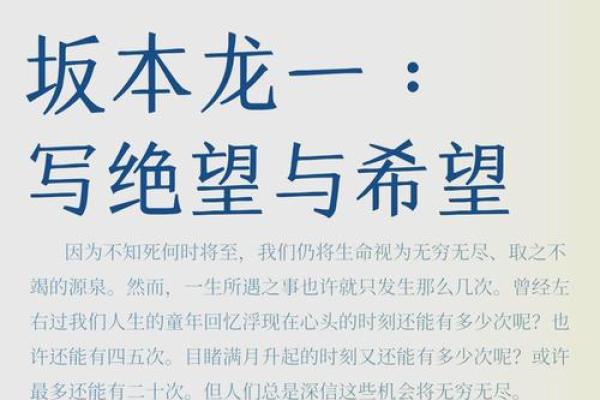 外夷一命抵一命：探讨生命的价值与道德抉择