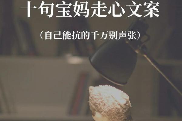 2024年出生的孩子：命运与未来的光辉之路