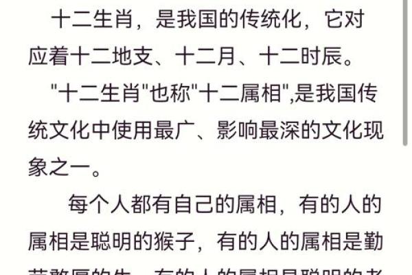 属马人金命与木命的生活智慧与性格特点分析