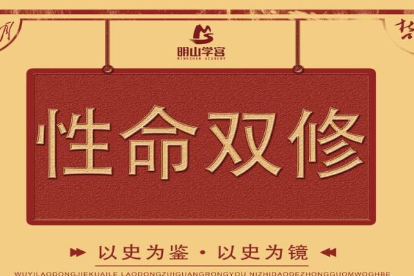 金命与哪些命理的人结合最佳：探寻和谐之道