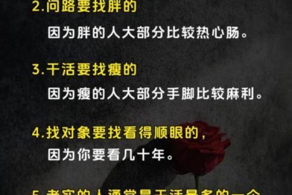 金命与哪些命理的人结合最佳：探寻和谐之道