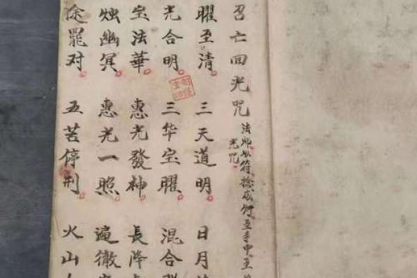 辛酉年：如何弥补命理中的缺失，提高生活的幸福与成功