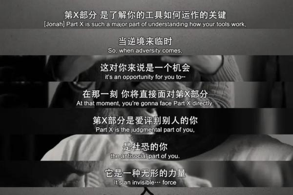 揭秘解命者的特征与魅力：他们的故事与智慧