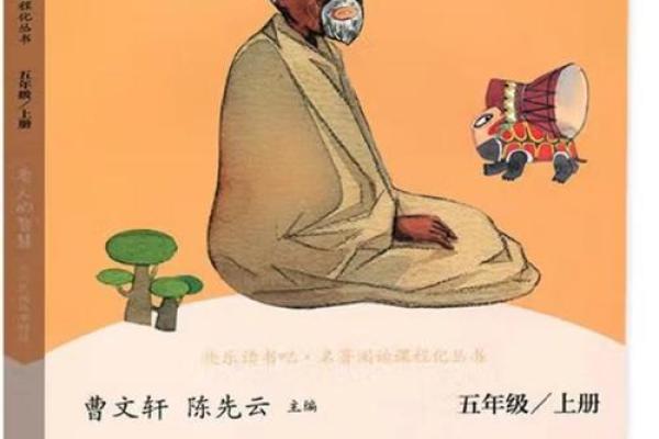 揭秘解命者的特征与魅力：他们的故事与智慧