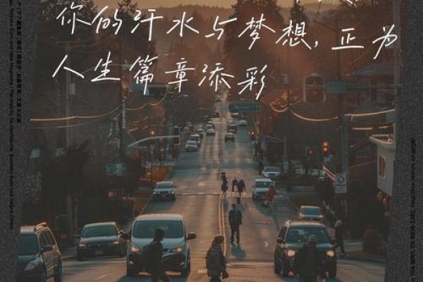 37岁生日：人生中的重要转折与命运探索