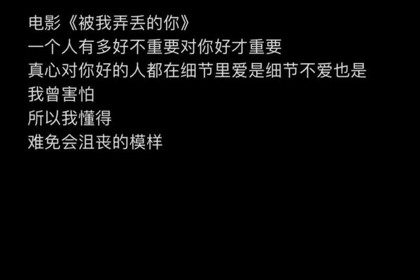 《让我丢了命》：一曲流淌心底的情感旋律