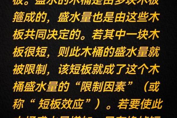 探秘华盖命转世：命理背后的奥秘与启示
