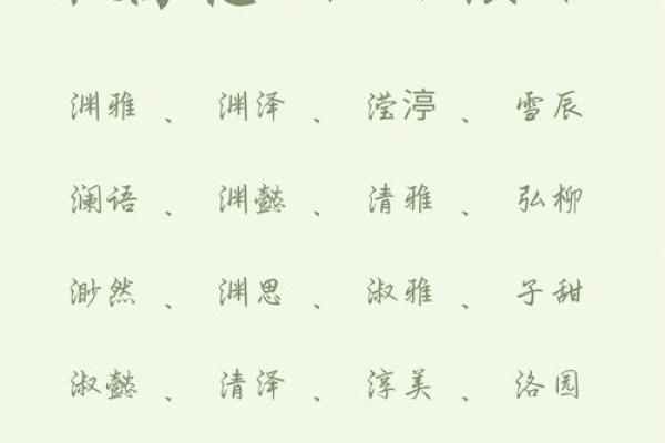命里缺水的人适合什么昵称？从水的五行看个性与命名技巧