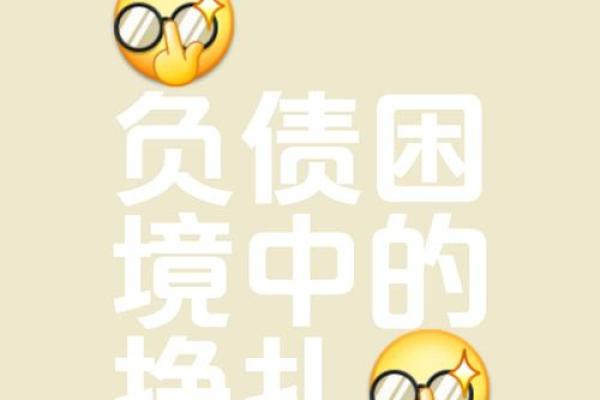 被亲人伤害的人：心灵重创与重生之路
