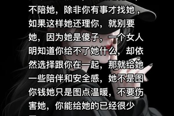 孤寡命的化解：佩戴这些饰品助你找到归属感与幸福