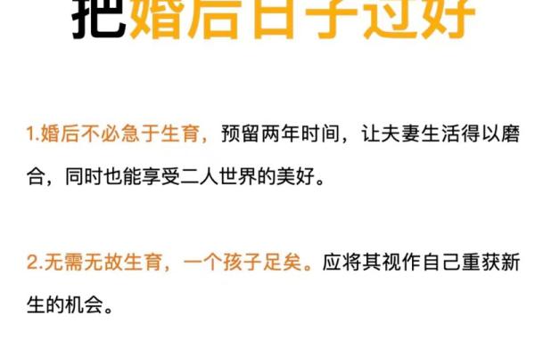 孤寡命的化解：佩戴这些饰品助你找到归属感与幸福