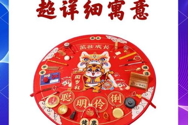 木旺火命人士的最佳佩戴物件解析