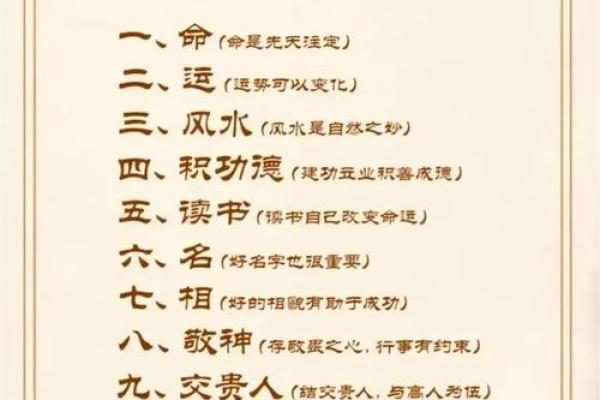 属猪62岁：豁达人生与命运的平衡