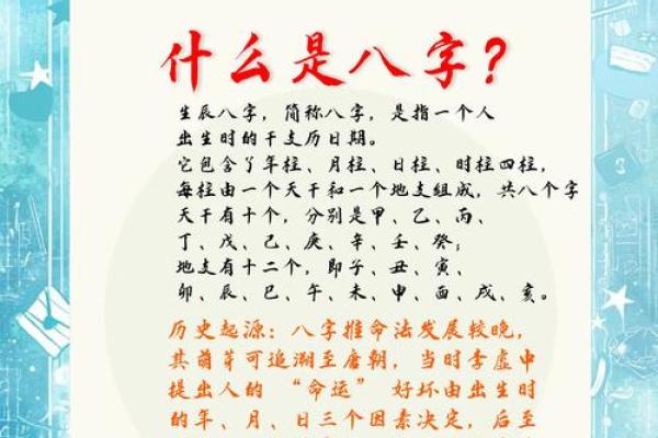 1978年出生人的命运，探索命理奥秘与运程变化