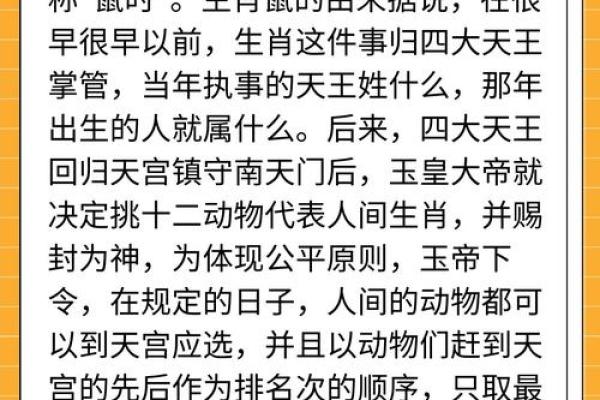 1960年出生的老鼠命运揭秘：一生的幸运与挑战