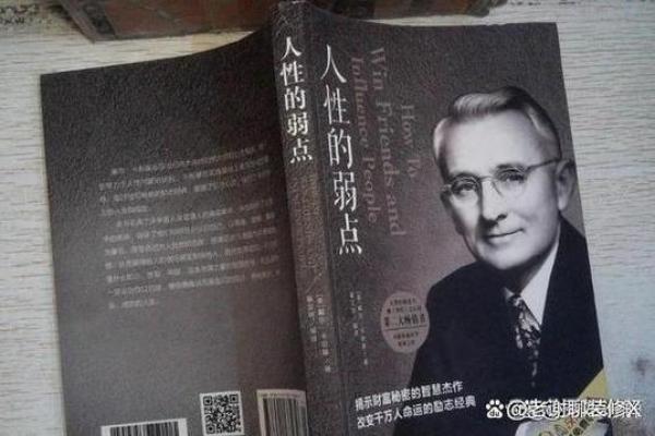 73年男士的命运解析：探索人生的奥秘与启示