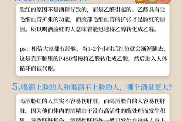 关于什么命适合干酒水行业的深度解析与职业发展建议