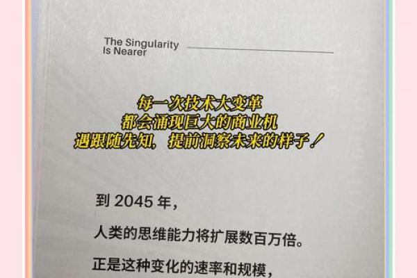 2003年出生的命运解读：一代人的特质与未来展望