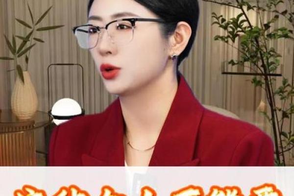 揭秘：什么样的女人命中注定是寡妇命格？