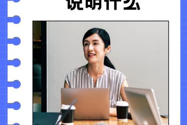 揭秘：什么样的女人命中注定是寡妇命格？