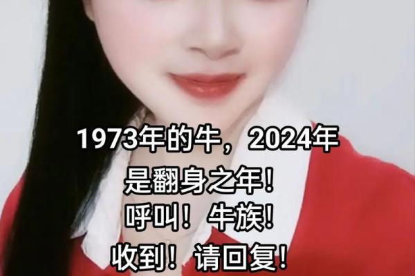 61岁属牛之人：走过风雨，展现牛气风范！