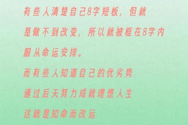 丁酉年酉时出生的命理解读：命运的秘密与人生的智慧