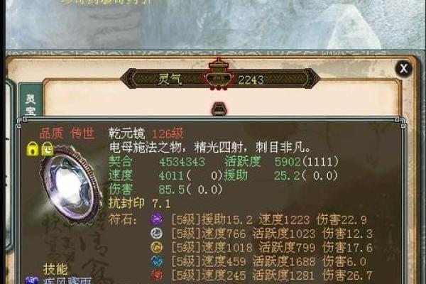 6命女仆的武器选择：优雅与力量的完美结合