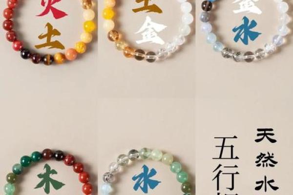 命理学与首饰搭配：如何选择适合你的饰品提升运势？