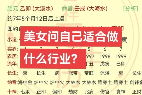土财命解析：探秘土财命背后的奥秘与人生意义