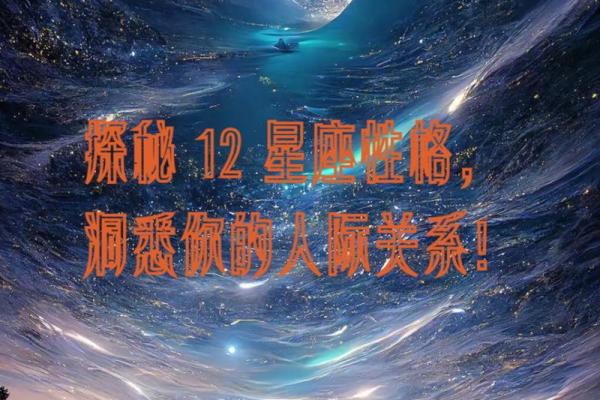 探秘：你我心中的“命”与神秘的“Me”究竟何关系？