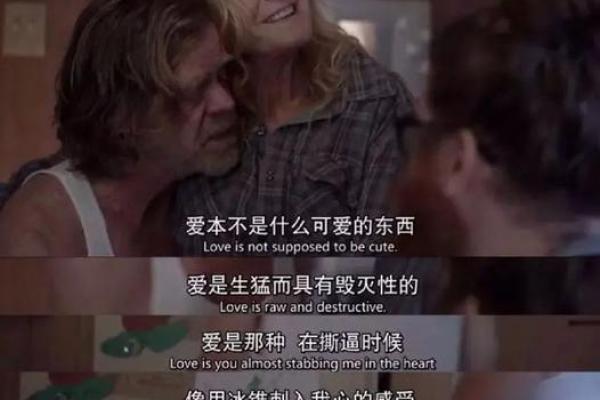 探秘：你我心中的“命”与神秘的“Me”究竟何关系？