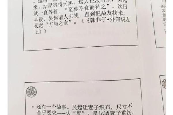 鸡年出生男孩的命运解析：他将拥有怎样的人生轨迹？