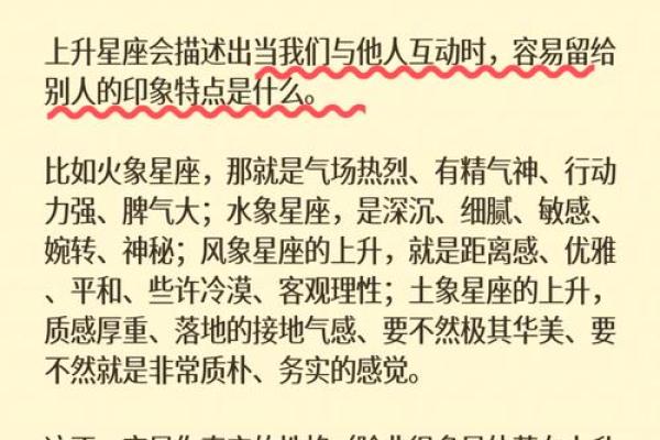 女命最佳命格的特征与影响，解密女性命运之路！