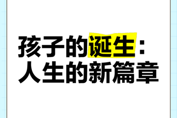 82年出生的命运：2017年如何迎接人生的新转折？