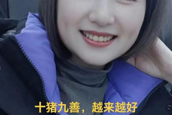 属猪人的命运揭秘：1983年出生的人该如何把握人生